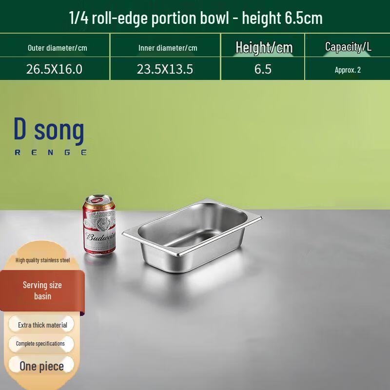 Renge 304 Extra-Thick Stainless Steel Gastronorm Food Pan GN 1/4, 6.5cm Deep