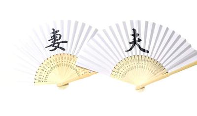 Japanese Style Folding Fan Props for Wedding Wedding Folding Photo Japanese Bridal Japanese Style (Normal) Pre-Wedding Photoshoots, Accessories,