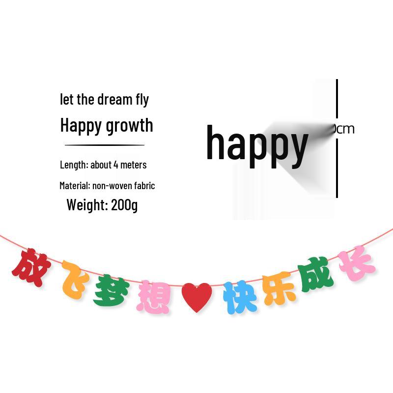 Children's Day Classroom Decorations: Blackboard, Flowers, Balloons, Flag Banners for Kindergarten Atmosphere and Photo Setup