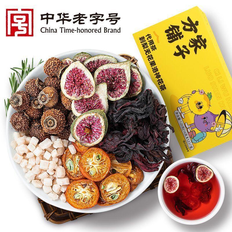 Rosehip, Hibiscus, and Prickly Pear Herbal Tea Blend 120g Wellness Flower Tea