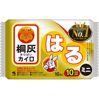 Kiribai Chemical Kiribai Haru Mini Paulownia Ash Haru Mini 10P Stick-on Mini Body Warmers Disposable Body Warmer Stick-on Mini Body Warmers