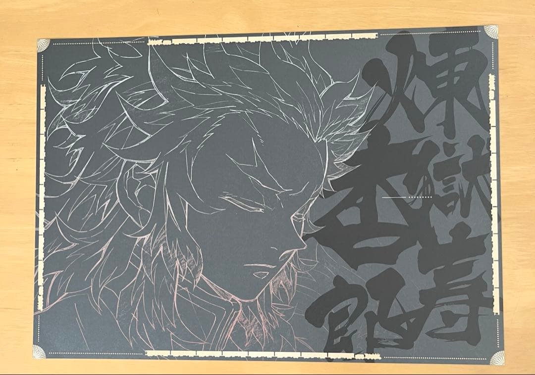 

[USED] Demon Slayer: Kimetsu no Yaiba Placemat Rengoku Kyojuro Dining