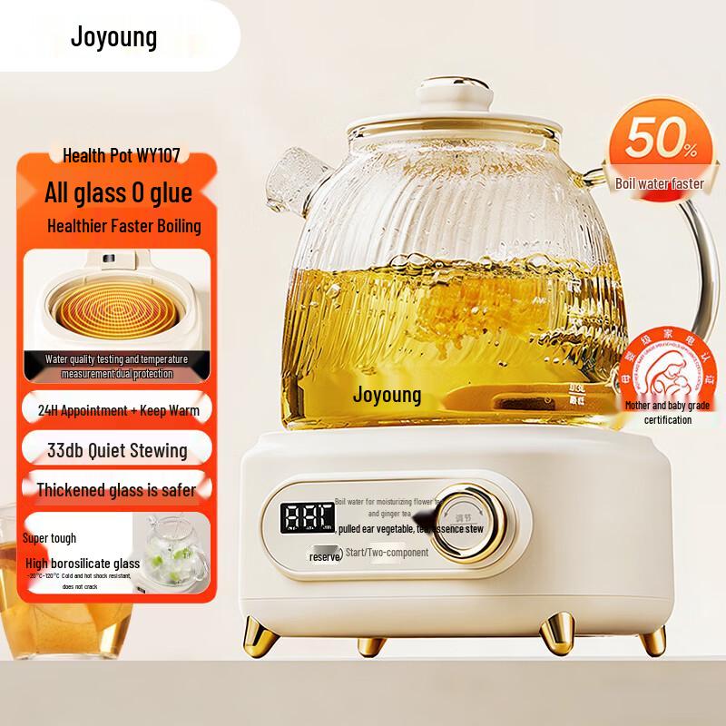 Joyoung K10D-WY107 1L All-Glass Health Pot