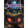 Call of Cthulhu RPG: Grand Grimoire (Tabletop RPG Series)