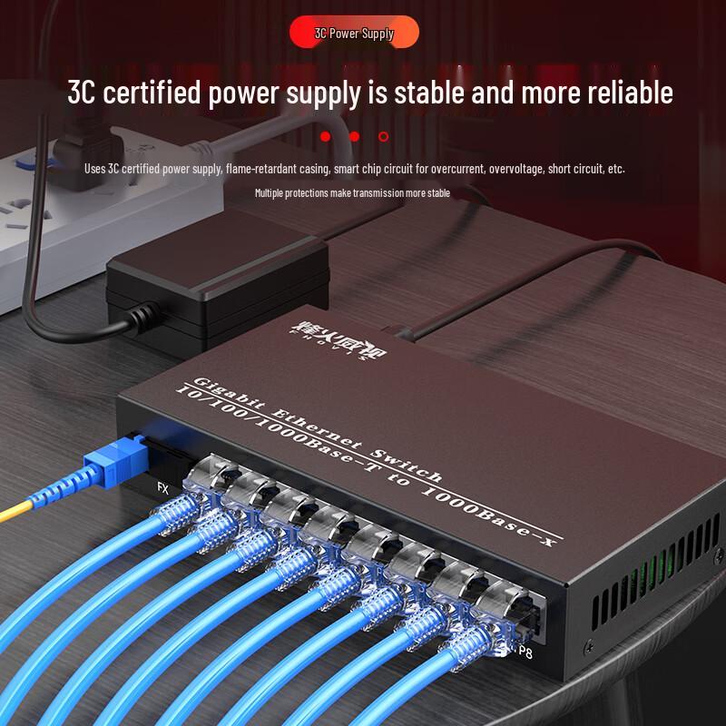 Fenghuo Weishi 100M 1-Optic 8-Electric Single-Fiber Transceiver
