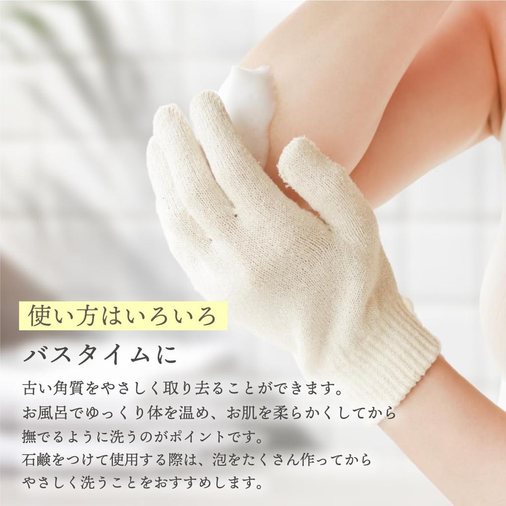 Silk Family Eco Silk Gloves Own Chapped Skin Pairs Made in Woven in Nara Unisex (3 Pairs) [Our Product] Undyed, 100% Silk, Moisturizing, Relief,