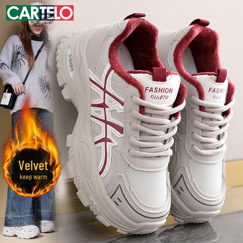 Cartelo Crocodile Women s Winter Plush Dad Shoes 36
