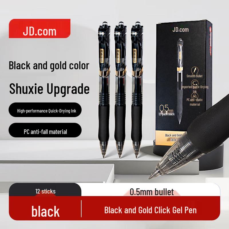 JD Black Gold Retractable 0.5mm Quick-Dry Gel Pens, 12-Pack