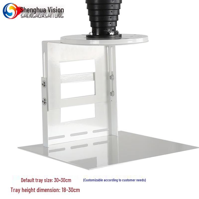 Shenghua Sitong Electric Telescopic Ceiling Mount (CN Version)