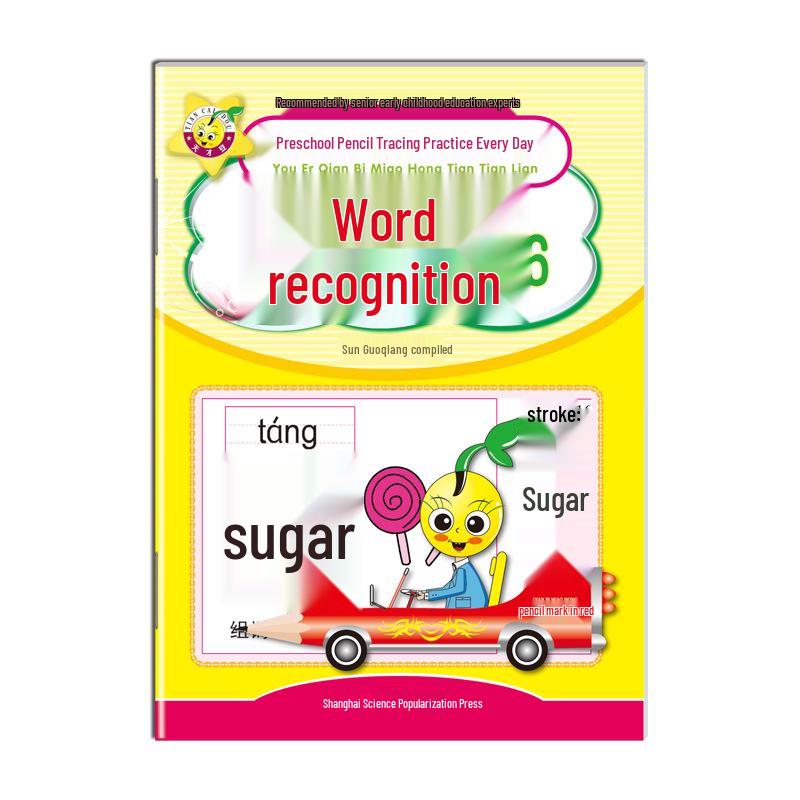 Early Childhood Pencil Tracing Book: Numbers, Pinyin, and Stickers for Preschool Learning