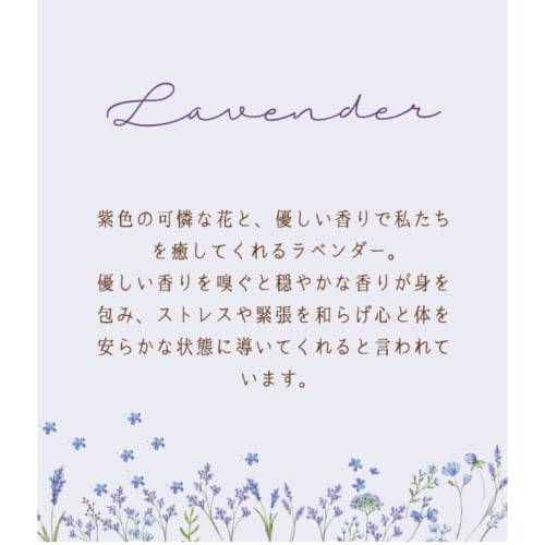 Koji Company Little Hand Care Set, Mother's Day Gift, Lavender Gift Box, Hand Cream 20ml and Hand Gel 60ml Set, 172523