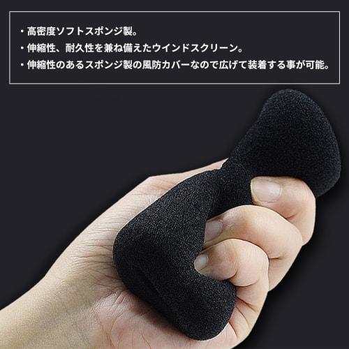 YESprime Microphone Sponge Windscreen/Pop Guard, 120mm Long, 18mm Inner Diameter, Soundproof, Gun Cover, Windshield, Shot Jammer, 2 Pieces