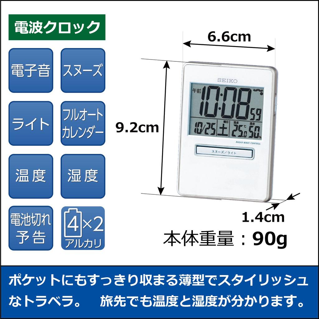 Seiko Clock Traveler Digital Alarm Clock with and Humidity White Pearl SQ699W SEIKO Radio-Controlled Calendar, Temperature, Display,