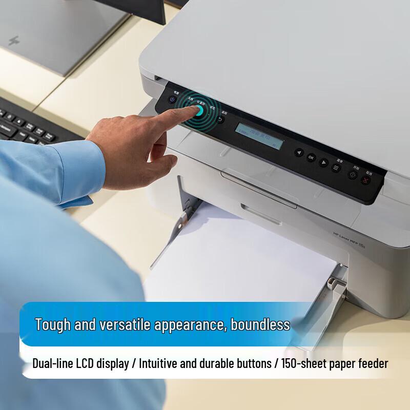 HP 115w Monochrome Wireless All-in-One Laser Printer CN plug (adapter included)