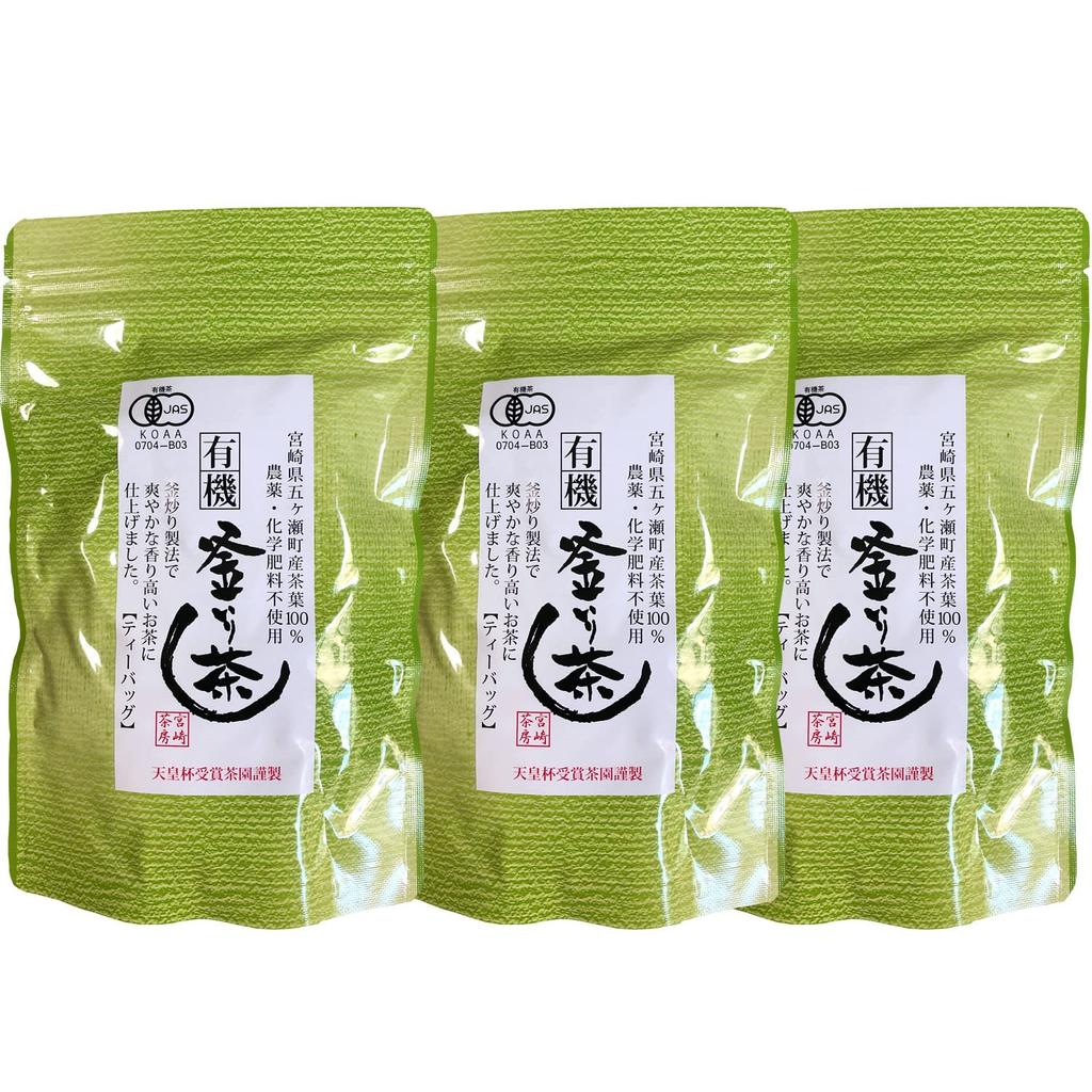 Miyazaki Sabo Organic Kamairicha JAS Certified Tea Bags 5g18 Pesticide-Free Green Set 3