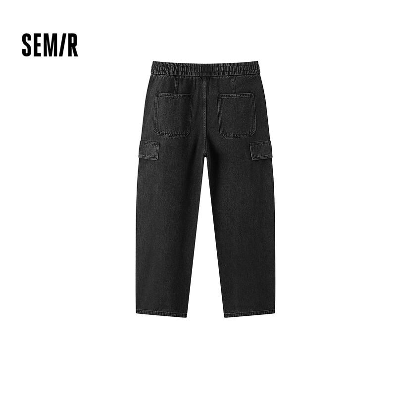 Semir Men's Loose Fit Workwear Jeans