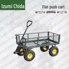 Accesorii pentru bagaje – Cărucioare pentru bagaje