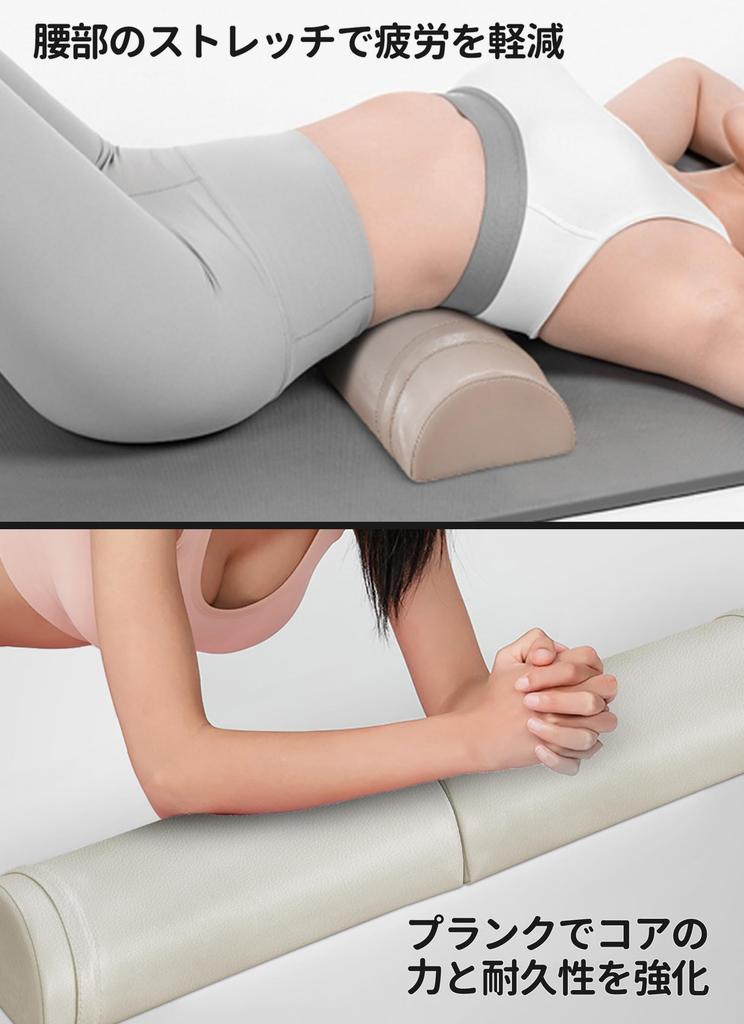 MOJEER Dehnstange, Yoga-Stange, Halbe Trainingsstange, 42 cm, 2er-Set, 130 kg Tragfähigkeit, Schulterblatt-Rolle, Muskelentspanner, Schaumstoffrolle, YJZ0