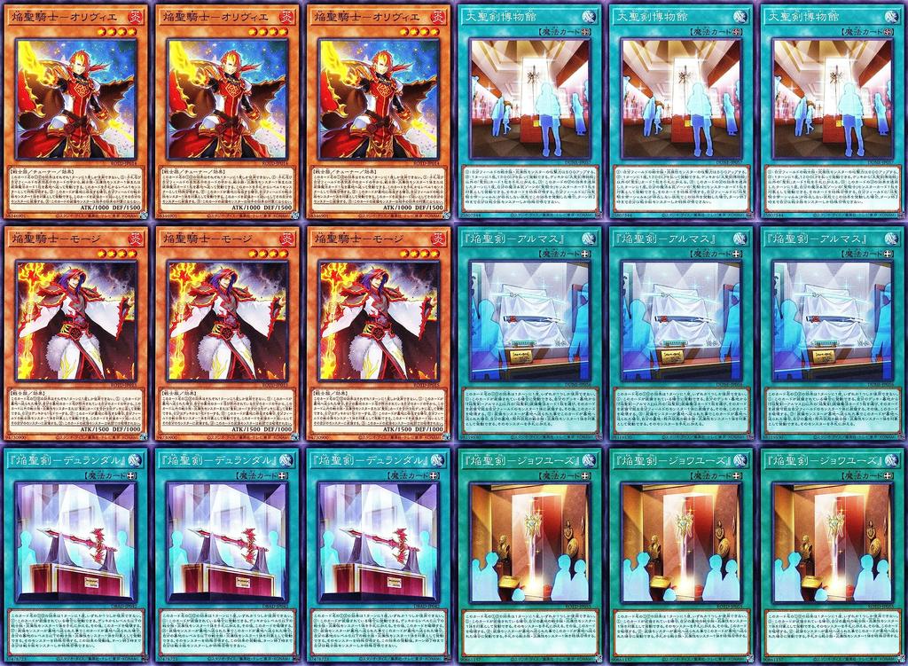 Flame Holy Knight Deck Charles the Great Flame Holy Knight Ricciardet Tulpin Princess Angelica Around the Holy Sword Sublimation Knight Expaladin Set