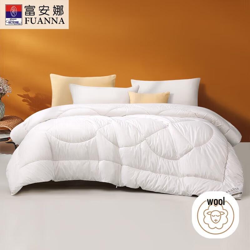 

FUANNA Ximeng Zhenpin Silk & Soy Fiber Quilt