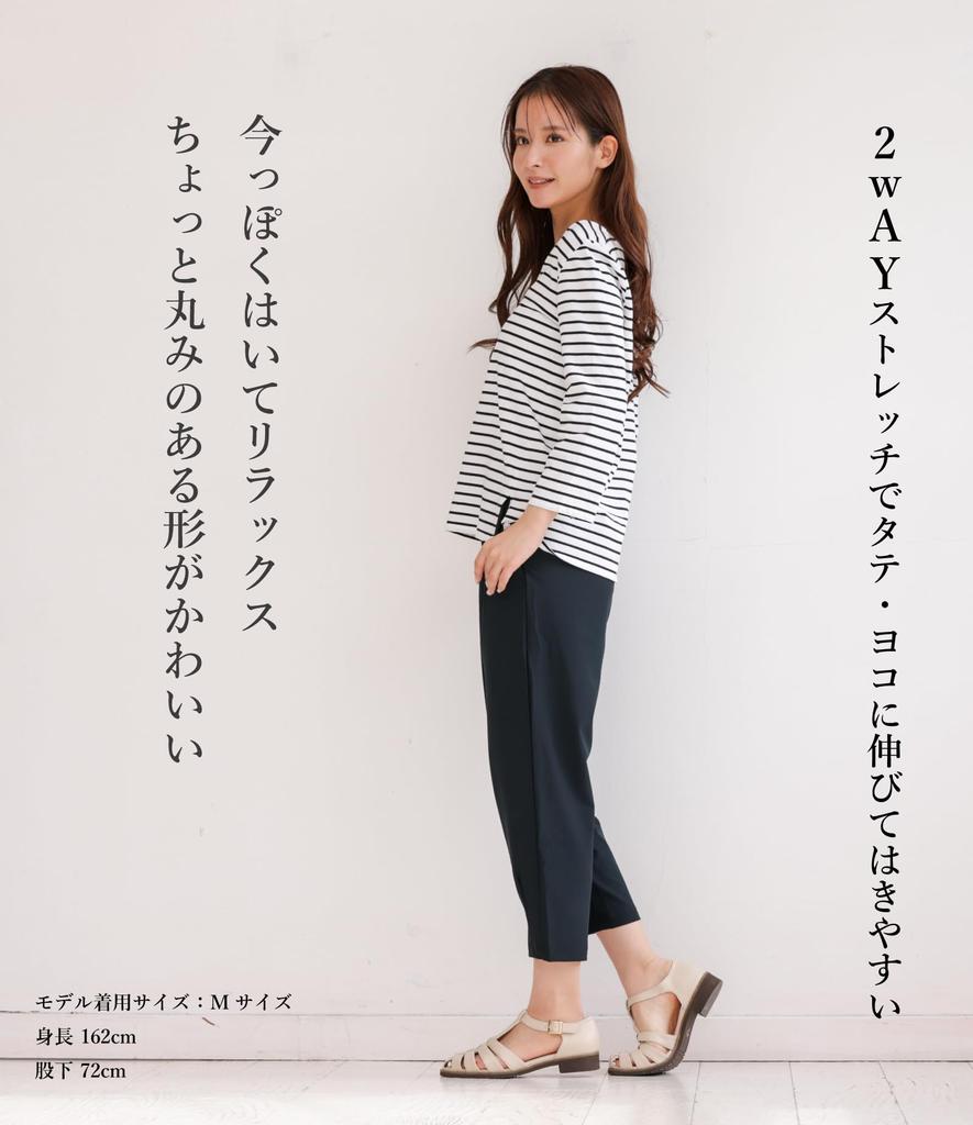 egneL Balloon Made In UV Stretch Pants for Women Pants, Japan, Sweat-Wicking, Quick-Drying, Wrinkle-Resistant, Protection, Lightweight, Compact,