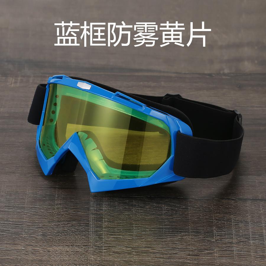 X600Anti-fog Goggles for Cycling, Motorcycle Off-road, Ski Goggles, Windproof, Sandproof, UV Protection
