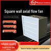 220V Explosion-Proof Industrial Axial Wall Fan with High Power