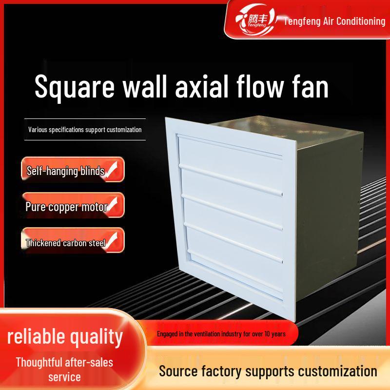 220V Explosion-Proof Industrial Axial Wall Fan with High Power