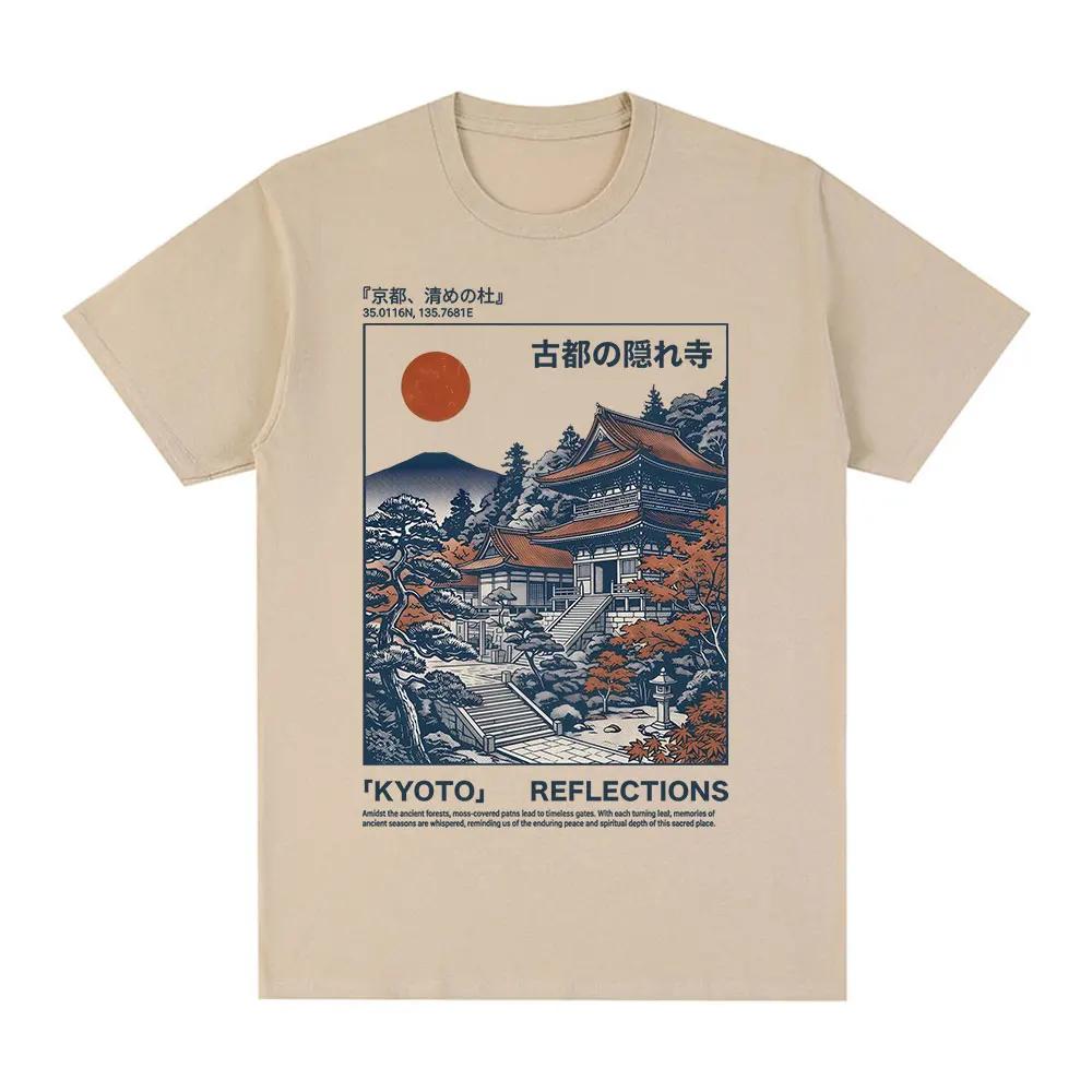 

Kyoto Reflections Graphic Illustration Tshirt Retro Japanese Ukiyoe Style Temple T Shirt Cotton Casual Oversized T Shirts 4XL