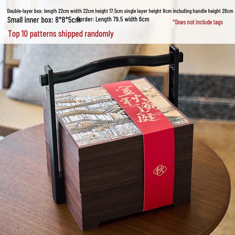 2025 Mid-Autumn Festival Double-Layer Mooncake Gift Box