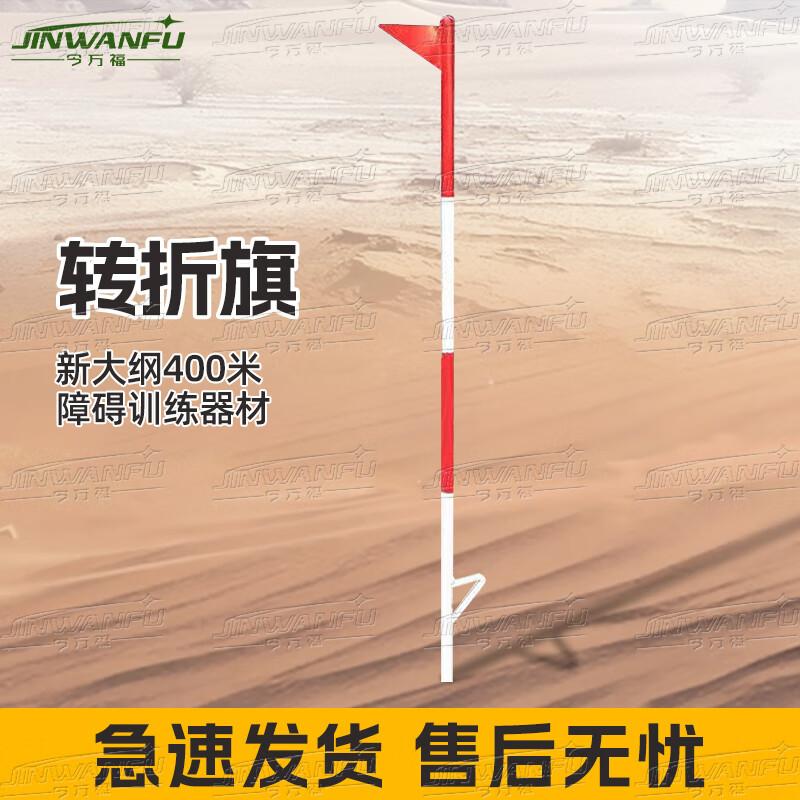 Jinwanfu Outdoor 400M Obstacle Training Equipment Standard