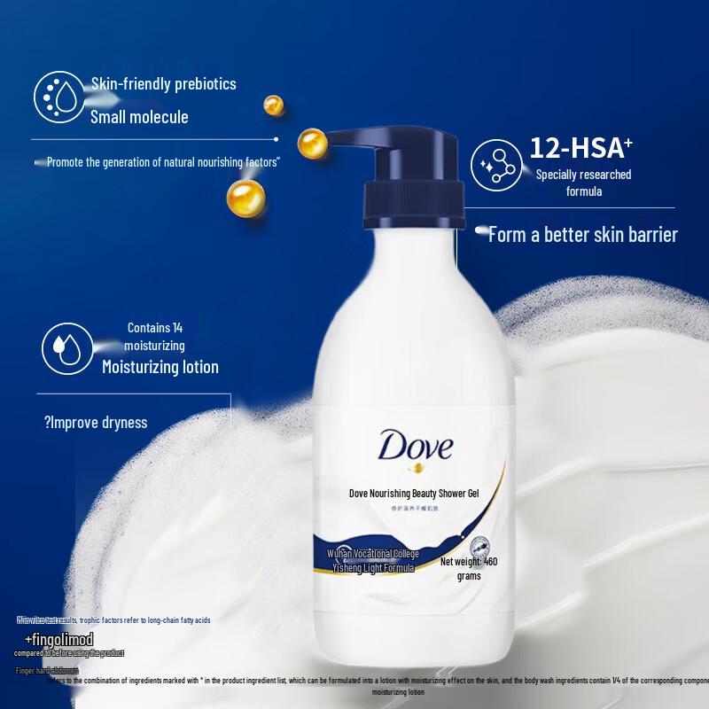 Vaseline Lippenbalsam & Dove Duschgel Set