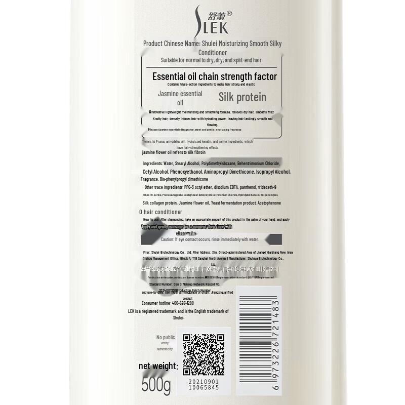SLEK Repairing Plant Essential Oil Hair & Body Care Gift Set