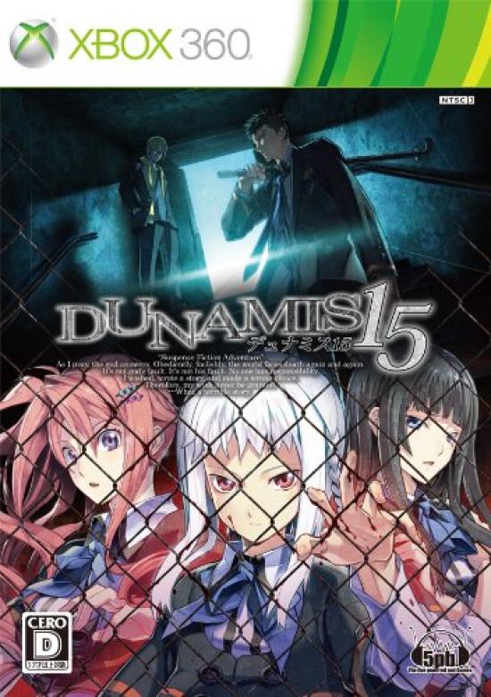 DUNAMIS15 Xbox360 (Стандартная версия) -