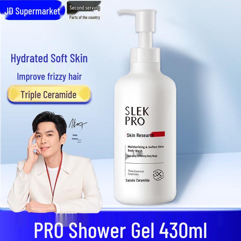 

SURELEE PRO Hydrating Softening Shower Gel