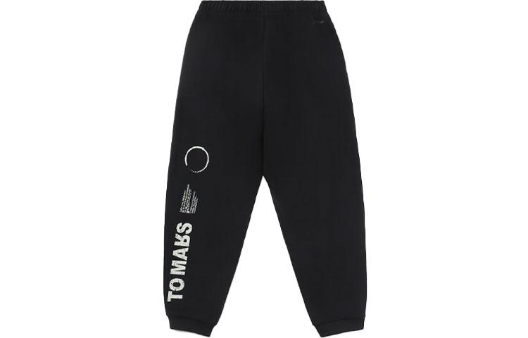 Li Ning CF Tracing Knitted Sweatpants Men s Black AKLRC09-2 L