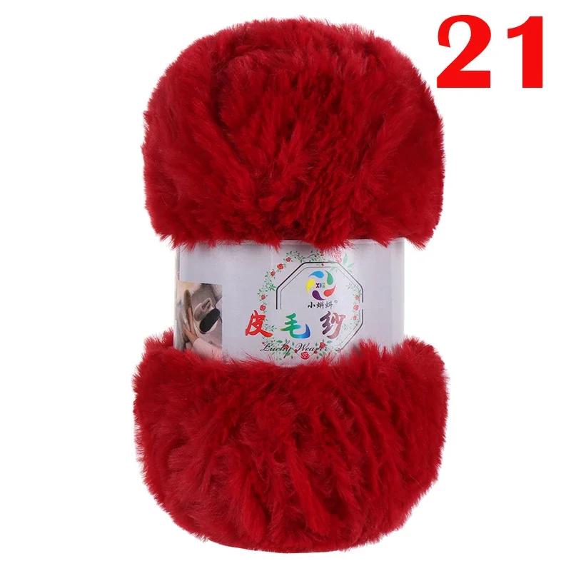 100G/Ball Imitation Mink Wool Yarn Faux Fur Yarn Cashmere Hand Knitting Crochet Sweater Thread Clothes Scarf Fluffy Mink Yarn