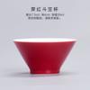 Chaxun Sacrificial Red Douli Ceramic Master Tea Cup