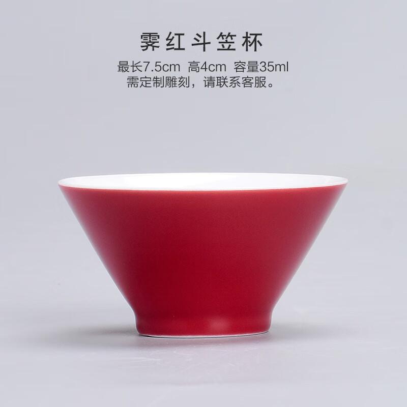 Chaxun Sacrificial Red Douli Ceramic Master Tea Cup