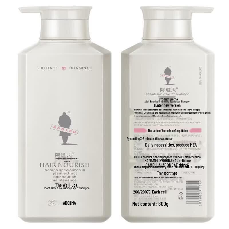 Adolph Botanical Nourishing & Repair Shampoo