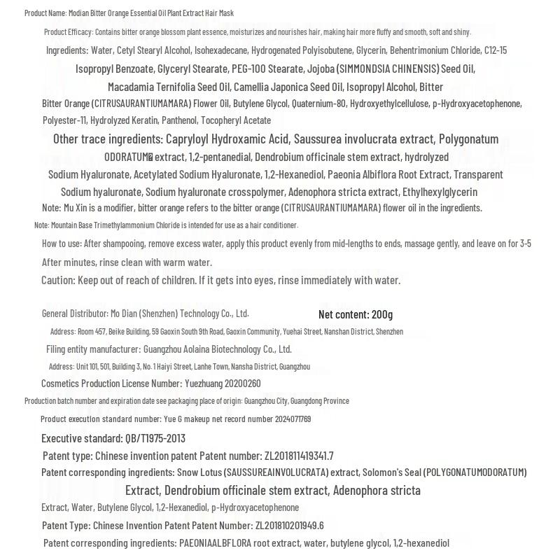 Modian Snow Lotus Essence Hair & Body Care Set