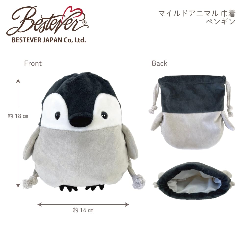 BESTEVER Mild Animal Drawstring Pouch Emperor Penguin Baby 52018