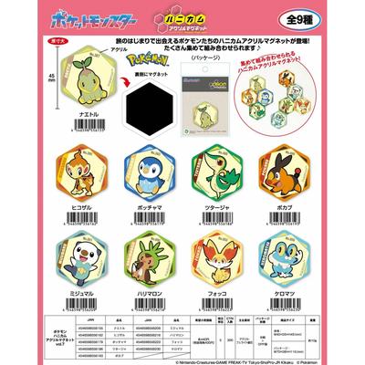 Pokemon Pokemon Aimant Acrylique Nid d'Abeille Vol.7 Hikozaru