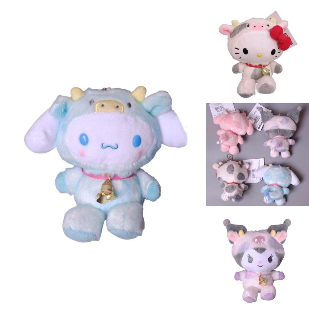 Adorable Kuromi My Melody Zodiac Cow Plush Toy Keychain With Cinnamonroll Pendants Xmas Gift