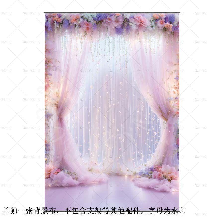 

Dreamy Curtain Backdrop Fabric, Beautiful Purple-pink Background Wall, Shooting The Background Wall 0.8m wide x1.2m high