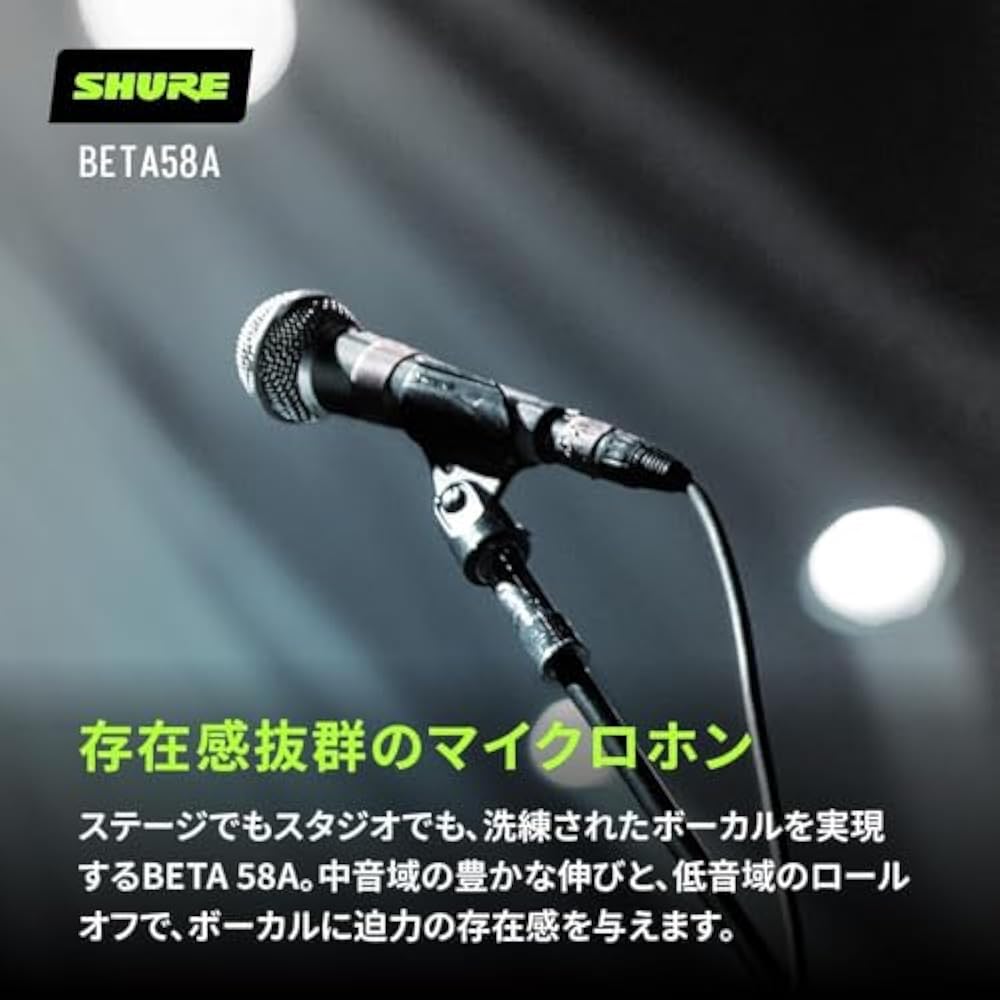 SHURE Sure BETA 58A-J Dynamic Vocal Microphone: Super Cardioid Unidirectional XLR Wired Professio...