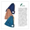 [Nakota] Cotton Rib Knit Cap, Made in Japan. Cotton 100% Watch Cap, Beanie. Men's/Women's. Ocean Blue.
