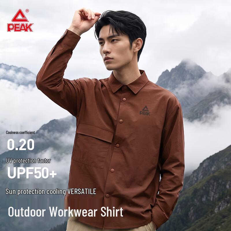 PEAK Men s Ice Silk Sun Protection Outdoor Jacket XL