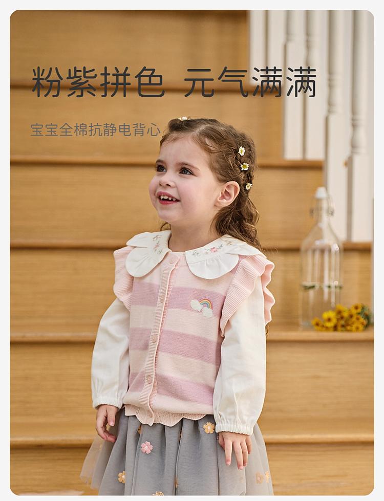 David Bella Girls' Anti Static Knitted Sweater Vest Autumn Collection New Baby Cotton Striped Vest