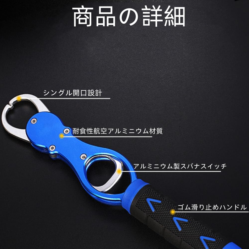 Fish Grip with Measuring Function, 360-Degree Rotation, Non-Slip, Convenient Fishing Tackle (Blue)
